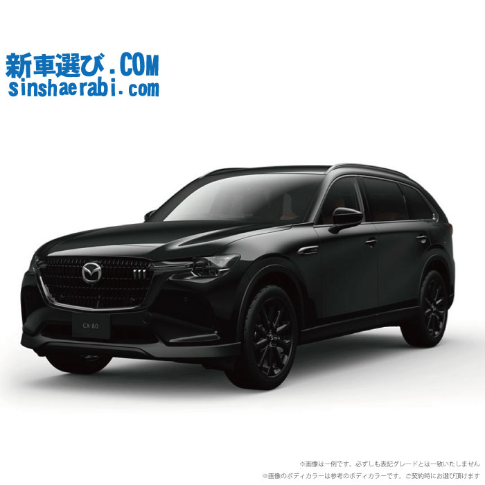 《 新車 マツダ CX-80 2WD 3300 XD Premium Sports 6人乗り 》