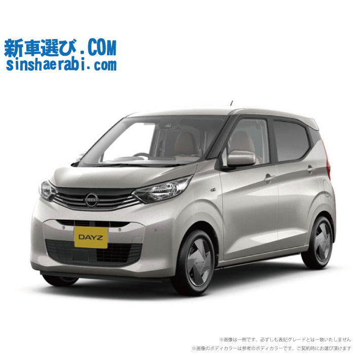 《 新車 ニッサン デイズ 2WD 660 S 》