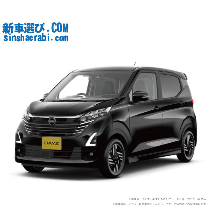 《 新車 ニッサン デイズ 2WD 660 ハイウェイスターX プロパイロットエディション 》