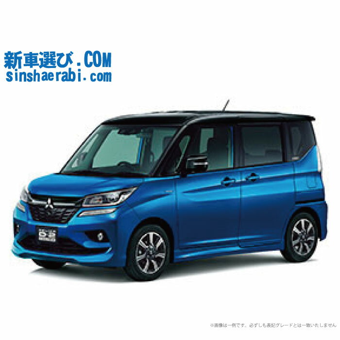 《新車 ミツビシ デリカD2カスタム 4WD 1200 CUSTOM HYBRID MV 全方位モニターカメラパッケージ装着車》