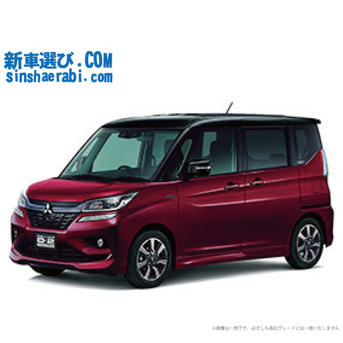 《新車 ミツビシ デリカD2 2WDカスタム 2WD 1200 CUSTOM HYBRID SV 全方位モニターカメラパッケージ装着車》