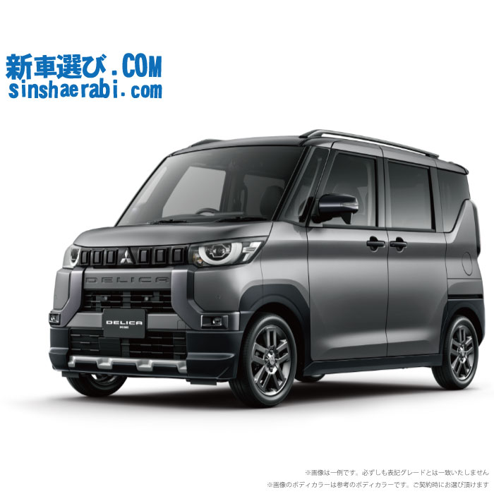 《 新車 ミツビシ デリカミニ 4WD 660 G 》