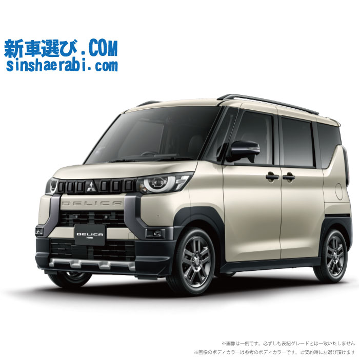 《 新車 ミツビシ デリカミニ 4WD 660 T 》