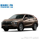 ECLIPSECROSS begin_RakutenAuto vehicleTblId#col#8047$row$model#col#$row$prefectureMstId#col#13$row$modelYearMstId#col#2016$row$mileage#col#0$row$colorMstId#col#0$row$inspectionYearMstId#col#2019$row$inspectionMonth#col#12$row$repaireFlg#col#0$row$handlePositionMstId#col#1$row$doorCountMstId#col#4$row$backseatDoorMstId#col#4$row$capacity#col#5$row$transmissionMstId#col#2$row$shiftPositionMstId#col#1$row$driveWheelMstId#col#0$row$fuelMstId#col#1$row$carNaviMstId#col#3$row$totalPayment#col#1500000$row$note#col#・諸費用が別途必要となります。 ・遠方の場合、陸送費は別途必要となります。 ※詳しくはお尋ね下さい。$row$basicEquipment#col#1 2 3 4 5 6$row$audio#col#2$row$interior#col#3 4$row$exterior#col#1 2 3 4$row$optionEquipment#col#1 2 3 4 5 6 7 8$row$additionalService#col#2$row$guaranteeFlg#col#1$row$oneOwnerFlg#col#1$row$recordBookFlg#col#1$row$noSmokingFlg#col#1$row$newCarFlg#col#1$row$unusedCarFlg#col#1$row$hybridCarFlg#col#0$row$campingCarFlg#col#0$row$welfareFlg#col#0$row$oldCarFlg#col#0$row$forColdWeatherFlg#col#0$row$dealerCarFlg#col#0$row$bargainFlg#col#1 end_RakutenAuto車名：新車 ミツビシ エクリプスクロス グレード： 2WD 1500 M 楽天スーパーポイント1倍 31,310P 楽天市場付与ボーナスポイント 50,000P 81,310P ボーナスエントリーはこちら