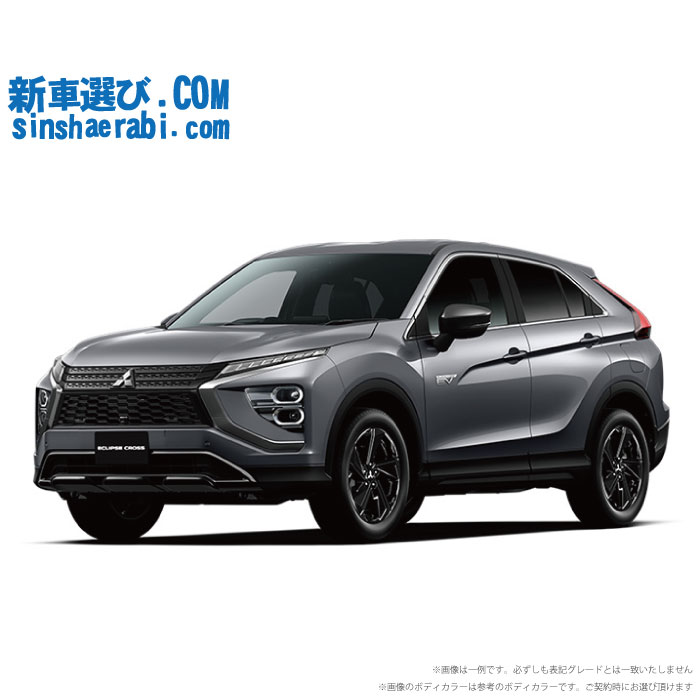 《 新車 ミツビシ エクリプスクロスPHEV 4WD 2400 BLACK Edition 》