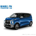 《 新車 ミツビシ ekクロス 4WD 660 G Premium 》