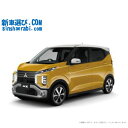 《 新車 ミツビシ ekクロス 2WD 660 T Premium 》