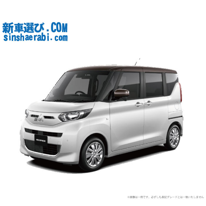 《 新車 ミツビシ eKスペース 4WD 660 G 》