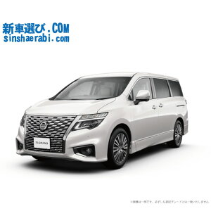 【限定●●台!新車●●】《新車 ニッサン エルグランド 2WD 2500 250ハイウェイスターS 》