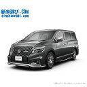 《 新車 ニッサン エルグランド 4WD 3500 AUTECH 7人乗り 》