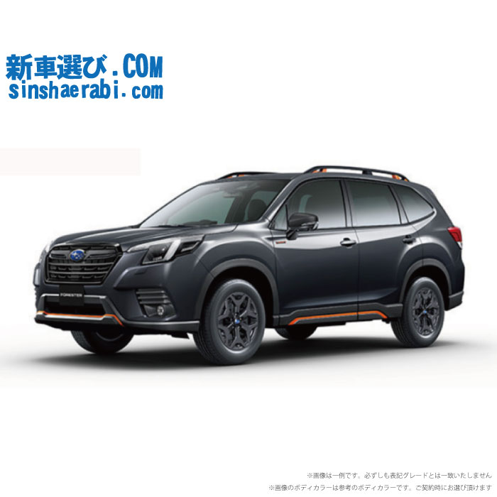 【限定1台！新車●●】《新車 スバル フォレスター AWD 2500 X-BREAK 》