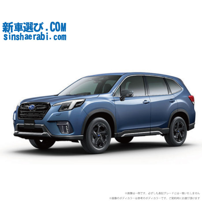 《 新車 スバル フォレスター AWD 1800 SPORT 》