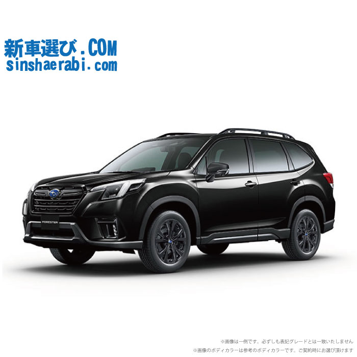 《 新車 スバル フォレスター AWD 2000 X-EDITION 》