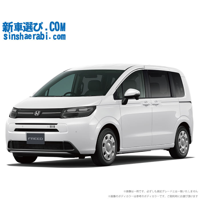 《 新車 ホンダ フリード 4WD 1500 G 6人乗り 》