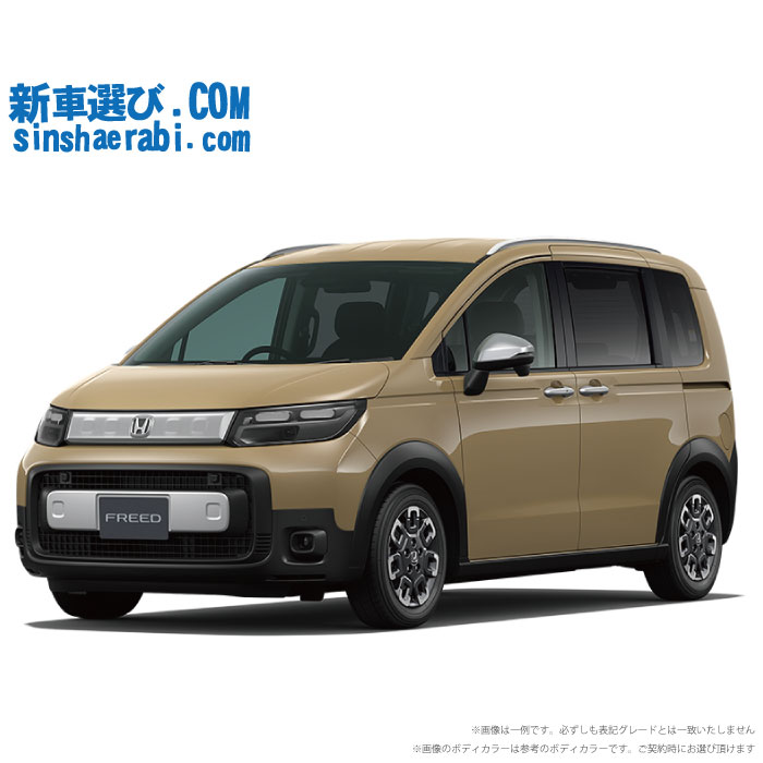 《 新車 ホンダ フリード 4WD 1500 CROSSTAR 6人乗り 》