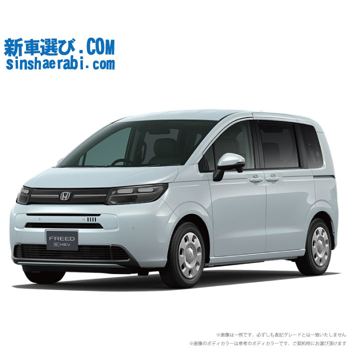 《 新車 ホンダ フリードハイブリッド 4WD 1500 HYBRID G 6人乗り 》