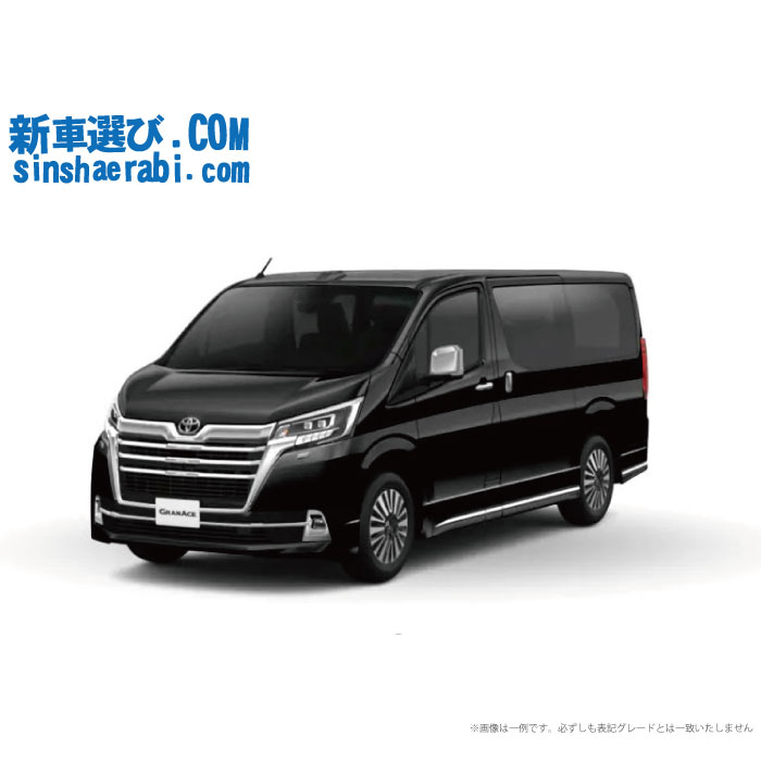 《 新車 トヨタ グランエース 2WD 2800 Premium 》