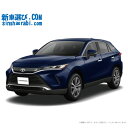 新車 トヨタ ハリアー 2WD 2000 Z Leather Package ガソリン車