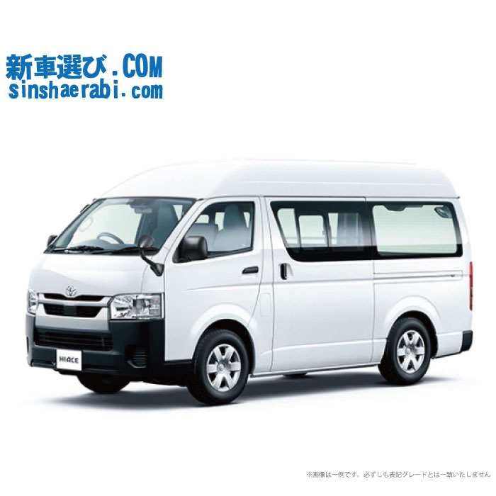 TOYOTA HIACE begin_RakutenAuto vehicleTblId#col#8047$row$model#col#$row$prefectureMstId#col#13$row$modelYearMstId#col#2016$row$mileage#col#0$row$colorMstId#col#0$row$inspectionYearMstId#col#2019$row$inspectionMonth#col#12$row$repaireFlg#col#0$row$handlePositionMstId#col#1$row$doorCountMstId#col#4$row$backseatDoorMstId#col#4$row$capacity#col#5$row$transmissionMstId#col#2$row$shiftPositionMstId#col#1$row$driveWheelMstId#col#0$row$fuelMstId#col#1$row$carNaviMstId#col#3$row$totalPayment#col#1500000$row$note#col#・諸費用が別途必要となります。 ・遠方の場合、陸送費は別途必要となります。 ※詳しくはお尋ね下さい。$row$basicEquipment#col#1 2 3 4 5 6$row$audio#col#2$row$interior#col#3 4$row$exterior#col#1 2 3 4$row$optionEquipment#col#1 2 3 4 5 6 7 8$row$additionalService#col#2$row$guaranteeFlg#col#1$row$oneOwnerFlg#col#1$row$recordBookFlg#col#1$row$noSmokingFlg#col#1$row$newCarFlg#col#1$row$unusedCarFlg#col#1$row$hybridCarFlg#col#0$row$campingCarFlg#col#0$row$welfareFlg#col#0$row$oldCarFlg#col#0$row$forColdWeatherFlg#col#0$row$dealerCarFlg#col#0$row$bargainFlg#col#1 end_RakutenAuto車名：新車 トヨタ ハイエースバン グレード： 2WD 2800ディーゼル DX 3/6人乗り・4ドア ロングバン・標準ボディ・ハイルーフ・標準フロア 楽天スーパーポイント1倍 33,400P 楽天市場付与ボーナスポイント 50,000P 83,400P ボーナスエントリーはこちら