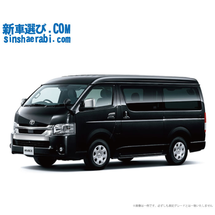 TOYOTA HIACE begin_RakutenAuto vehicleTblId#col#8047$row$model#col#$row$prefectureMstId#col#13$row$modelYearMstId#col#2016$row$mileage#col#0$row$colorMstId#col#0$row$inspectionYearMstId#col#2019$row$inspectionMonth#col#12$row$repaireFlg#col#0$row$handlePositionMstId#col#1$row$doorCountMstId#col#4$row$backseatDoorMstId#col#4$row$capacity#col#5$row$transmissionMstId#col#2$row$shiftPositionMstId#col#1$row$driveWheelMstId#col#0$row$fuelMstId#col#1$row$carNaviMstId#col#3$row$totalPayment#col#1500000$row$note#col#・諸費用が別途必要となります。 ・遠方の場合、陸送費は別途必要となります。 ※詳しくはお尋ね下さい。$row$basicEquipment#col#1 2 3 4 5 6$row$audio#col#2$row$interior#col#3 4$row$exterior#col#1 2 3 4$row$optionEquipment#col#1 2 3 4 5 6 7 8$row$additionalService#col#2$row$guaranteeFlg#col#1$row$oneOwnerFlg#col#1$row$recordBookFlg#col#1$row$noSmokingFlg#col#1$row$newCarFlg#col#1$row$unusedCarFlg#col#1$row$hybridCarFlg#col#0$row$campingCarFlg#col#0$row$welfareFlg#col#0$row$oldCarFlg#col#0$row$forColdWeatherFlg#col#0$row$dealerCarFlg#col#0$row$bargainFlg#col#1 end_RakutenAuto車名：新車 トヨタ ハイエースバン グレード： 2WD 2700ガソリン スーパーGL 2/5人乗り・5ドア ロングバン・ワイドボディ・ミドルルーフ・標準フロア 楽天スーパーポイント1倍 39,300P 楽天市場付与ボーナスポイント 50,000P 89,300P ボーナスエントリーはこちら