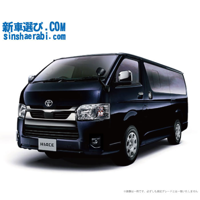 TOYOTA HIACE begin_RakutenAuto vehicleTblId#col#8047$row$model#col#$row$prefectureMstId#col#13$row$modelYearMstId#col#2016$row$mileage#col#0$row$colorMstId#col#0$row$inspectionYearMstId#col#2019$row$inspectionMonth#col#12$row$repaireFlg#col#0$row$handlePositionMstId#col#1$row$doorCountMstId#col#4$row$backseatDoorMstId#col#4$row$capacity#col#5$row$transmissionMstId#col#2$row$shiftPositionMstId#col#1$row$driveWheelMstId#col#0$row$fuelMstId#col#1$row$carNaviMstId#col#3$row$totalPayment#col#1500000$row$note#col#・諸費用が別途必要となります。 ・遠方の場合、陸送費は別途必要となります。 ※詳しくはお尋ね下さい。$row$basicEquipment#col#1 2 3 4 5 6$row$audio#col#2$row$interior#col#3 4$row$exterior#col#1 2 3 4$row$optionEquipment#col#1 2 3 4 5 6 7 8$row$additionalService#col#2$row$guaranteeFlg#col#1$row$oneOwnerFlg#col#1$row$recordBookFlg#col#1$row$noSmokingFlg#col#1$row$newCarFlg#col#1$row$unusedCarFlg#col#1$row$hybridCarFlg#col#0$row$campingCarFlg#col#0$row$welfareFlg#col#0$row$oldCarFlg#col#0$row$forColdWeatherFlg#col#0$row$dealerCarFlg#col#0$row$bargainFlg#col#1 end_RakutenAuto車名：新車 トヨタ ハイエースバン グレード： 2WD 2800ディーゼル スーパーGL“DARK PRIME 2” 2/5人乗り・5ドア ロングバン・標準ボディ・標準ルーフ・標準フロア 楽天スーパーポイント1倍 41,310P 楽天市場付与ボーナスポイント 50,000P 91,310P ボーナスエントリーはこちら