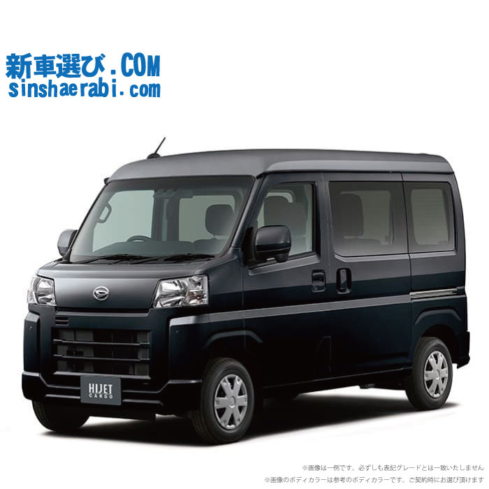 《 新車 ダイハツ ハイゼットカーゴ 4WD 660 クルーズ CVT 》