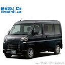 《 新車 ダイハツ ハイゼットカーゴ 4WD 660 クルーズターボ CVT 》