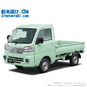 HIJET TRUCK begin_RakutenAuto vehicleTblId#col#8047$row$model#col#$row$prefectureMstId#col#13$row$modelYearMstId#col#2016$row$mileage#col#0$row$colorMstId#col#0$row$inspectionYearMstId#col#2019$row$inspectionMonth#col#12$row$repaireFlg#col#0$row$handlePositionMstId#col#1$row$doorCountMstId#col#4$row$backseatDoorMstId#col#4$row$capacity#col#5$row$transmissionMstId#col#2$row$shiftPositionMstId#col#1$row$driveWheelMstId#col#0$row$fuelMstId#col#1$row$carNaviMstId#col#3$row$totalPayment#col#1500000$row$note#col#・諸費用が別途必要となります。 ・遠方の場合、陸送費は別途必要となります。 ※詳しくはお尋ね下さい。$row$basicEquipment#col#1 2 3 4 5 6$row$audio#col#2$row$interior#col#3 4$row$exterior#col#1 2 3 4$row$optionEquipment#col#1 2 3 4 5 6 7 8$row$additionalService#col#2$row$guaranteeFlg#col#1$row$oneOwnerFlg#col#1$row$recordBookFlg#col#1$row$noSmokingFlg#col#1$row$newCarFlg#col#1$row$unusedCarFlg#col#1$row$hybridCarFlg#col#0$row$campingCarFlg#col#0$row$welfareFlg#col#0$row$oldCarFlg#col#0$row$forColdWeatherFlg#col#0$row$dealerCarFlg#col#0$row$bargainFlg#col#1 end_RakutenAuto車名：新車 ダイハツ ハイゼットトラック グレード： 4WD 660 エクストラ 5MT 楽天スーパーポイント1倍 15,400P 楽天市場付与ボーナスポイント 20,000P 35,400P ボーナスエントリーはこちら