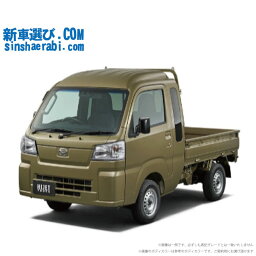 《 新車 ダイハツ ハイゼットトラック 4WD 660 ジャンボ スタンダード CVT 》