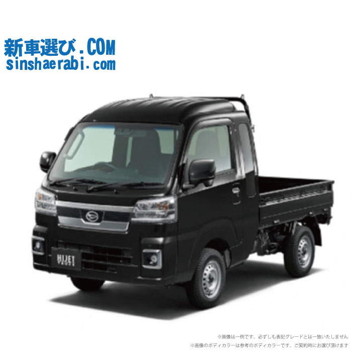 《 新車 ダイハツ ハイゼットトラック 4WD 660 ジャンボ エクストラ 5MT 》