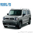 《 新車 スズキ ハスラー 4WD 660 X 》