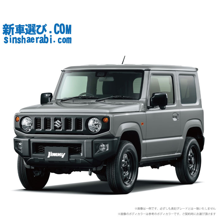 SUZUKI JIMNY begin_RakutenAuto vehicleTblId#col#8047$row$model#col#$row$prefectureMstId#col#13$row$modelYearMstId#col#2016$row$mileage#col#0$row$colorMstId#col#0$row$inspectionYearMstId#col#2019$row$inspectionMonth#col#12$row$repaireFlg#col#0$row$handlePositionMstId#col#1$row$doorCountMstId#col#4$row$backseatDoorMstId#col#4$row$capacity#col#5$row$transmissionMstId#col#2$row$shiftPositionMstId#col#1$row$driveWheelMstId#col#0$row$fuelMstId#col#1$row$carNaviMstId#col#3$row$totalPayment#col#1500000$row$note#col#・諸費用が別途必要となります。 ・遠方の場合、陸送費は別途必要となります。 ※詳しくはお尋ね下さい。$row$basicEquipment#col#1 2 3 4 5 6$row$audio#col#2$row$interior#col#3 4$row$exterior#col#1 2 3 4$row$optionEquipment#col#1 2 3 4 5 6 7 8$row$additionalService#col#2$row$guaranteeFlg#col#1$row$oneOwnerFlg#col#1$row$recordBookFlg#col#1$row$noSmokingFlg#col#1$row$newCarFlg#col#1$row$unusedCarFlg#col#1$row$hybridCarFlg#col#0$row$campingCarFlg#col#0$row$welfareFlg#col#0$row$oldCarFlg#col#0$row$forColdWeatherFlg#col#0$row$dealerCarFlg#col#0$row$bargainFlg#col#1 end_RakutenAuto車名：新車 スズキ ジムニー グレード： 4WD 660 XL 5MT 楽天スーパーポイント1倍 23,060P 楽天市場付与ボーナスポイント 30,000P 53,060P ボーナスエントリーはこちら