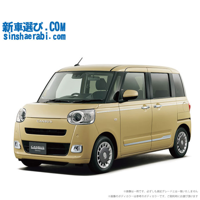 ☆月額 19,000円 楽乗りCAR 新車ダイハツ ムーヴキャンバス 2WD 660 G 