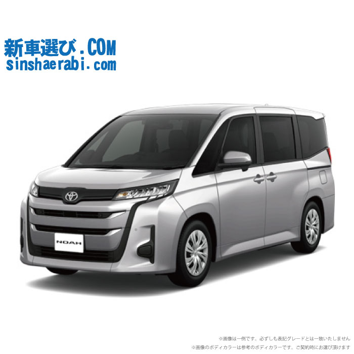 《 新車 トヨタ ノア 4WD 2000 X 7人乗り 》