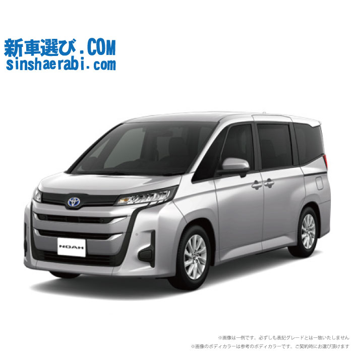 《 新車 トヨタ ノアハイブリッド 2WD 1800 HYBRID G 8人乗り 》