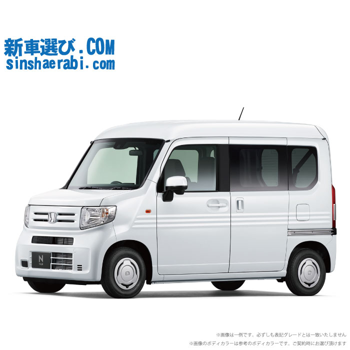 《 新車 ホンダ N-VAN 4WD 660 G 6MT 》