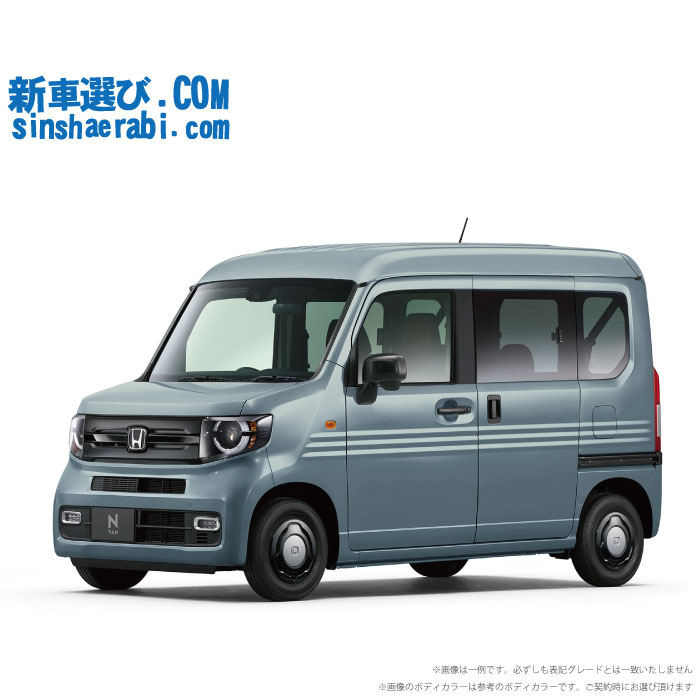 《 新車 ホンダ N-VAN WD 660 特別仕様車 STYLE+ NATURE CVT 》