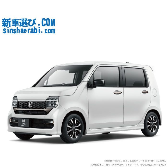 《 新車 ホンダ N-WGN CUSTOM 2WD 660 L 》