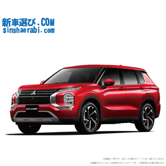 《 新車 ミツビシ アウトランダーPHEV 4WD 2400 G 7人乗り 》