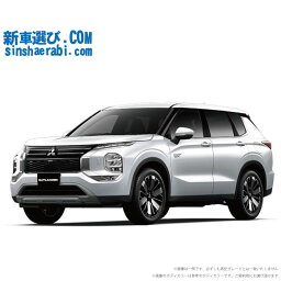 《 新車 ミツビシ アウトランダーPHEV 4WD 2400 G 7人乗り 》