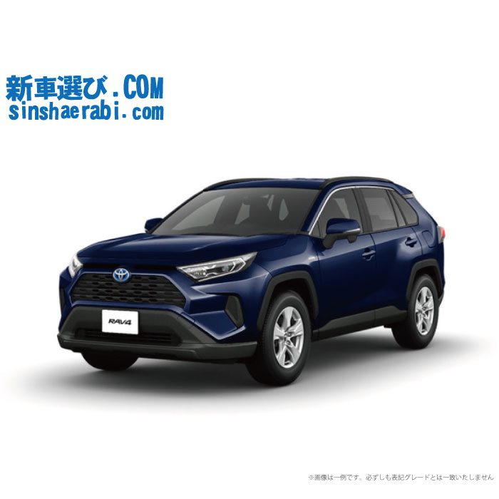 《 新車 トヨタ RAV4 4WD 2500 HYBRID X 》