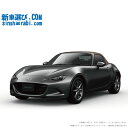 MAZDA ROADSTER begin_RakutenAuto vehicleTblId#col#8047$row$model#col#$row$prefectureMstId#col#13$row$modelYearMstId#col#2016$row$mileage#col#0$row$colorMstId#col#0$row$inspectionYearMstId#col#2019$row$inspectionMonth#col#12$row$repaireFlg#col#0$row$handlePositionMstId#col#1$row$doorCountMstId#col#4$row$backseatDoorMstId#col#4$row$capacity#col#5$row$transmissionMstId#col#2$row$shiftPositionMstId#col#1$row$driveWheelMstId#col#0$row$fuelMstId#col#1$row$carNaviMstId#col#3$row$totalPayment#col#1500000$row$note#col#・諸費用が別途必要となります。 ・遠方の場合、陸送費は別途必要となります。 ※詳しくはお尋ね下さい。$row$basicEquipment#col#1 2 3 4 5 6$row$audio#col#2$row$interior#col#3 4$row$exterior#col#1 2 3 4$row$optionEquipment#col#1 2 3 4 5 6 7 8$row$additionalService#col#2$row$guaranteeFlg#col#1$row$oneOwnerFlg#col#1$row$recordBookFlg#col#1$row$noSmokingFlg#col#1$row$newCarFlg#col#1$row$unusedCarFlg#col#1$row$hybridCarFlg#col#0$row$campingCarFlg#col#0$row$welfareFlg#col#0$row$oldCarFlg#col#0$row$forColdWeatherFlg#col#0$row$dealerCarFlg#col#0$row$bargainFlg#col#1 end_RakutenAuto車名：新車 マツダ ロードスター グレード： 2WD 1500 S Leather Package V Selection 6MT 楽天スーパーポイント1倍 40,820P 楽天市場付与ボーナスポイント 50,000P 90,820P ボーナスエントリーはこちら