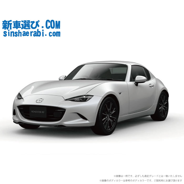 《 新車 マツダ ロードスターRF 2WD 2000 VS 6EC-AT 》