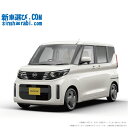 《新車 ニッサン ルークス 4WD 660 S 》