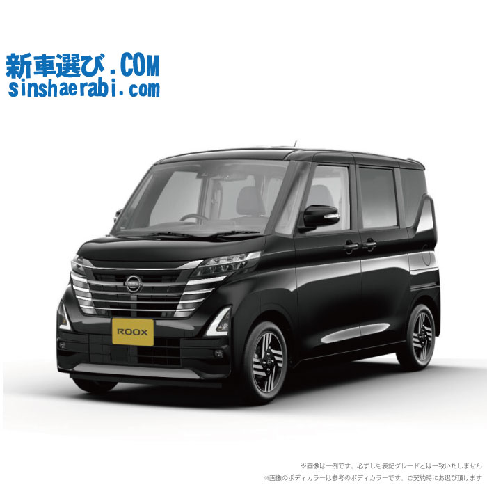 《新車 ニッサン ルークス 2WD 660 ハイウェイスターX 》