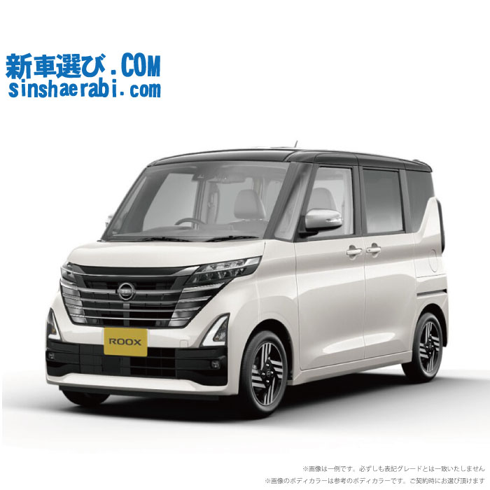 《新車 ニッサン ルークス 2WD 660 ハイウェイスターGターボ プロパイロットエディション 》