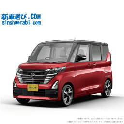 《新車 ニッサン ルークス 2WD 660 ハイウェイスターX アーバンクロム》