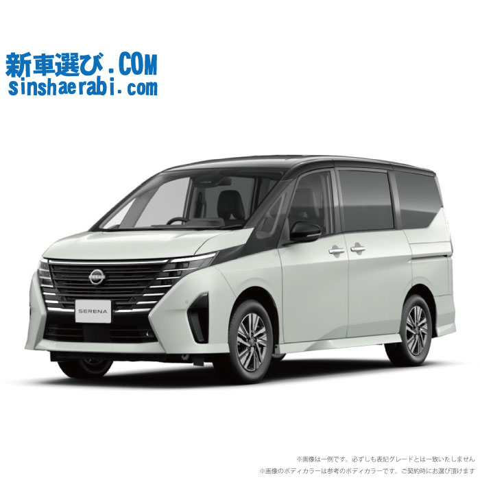 《 新車 ニッサン セレナ 2WD 1400 e-POWER ハイウェイスターV 》