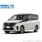 《 新車 ニッサン セレナ 2WD 1400 e-POWER ハイウェイスターV 》