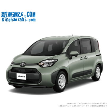 《 新車 トヨタ シエンタ 4WD 1500 X 6人乗り 》